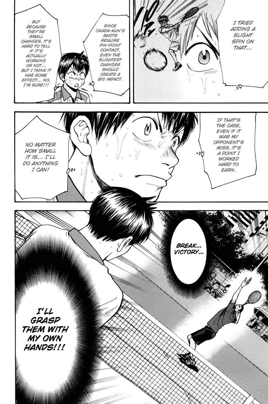 Page 19 Chapter 205 Baby Steps