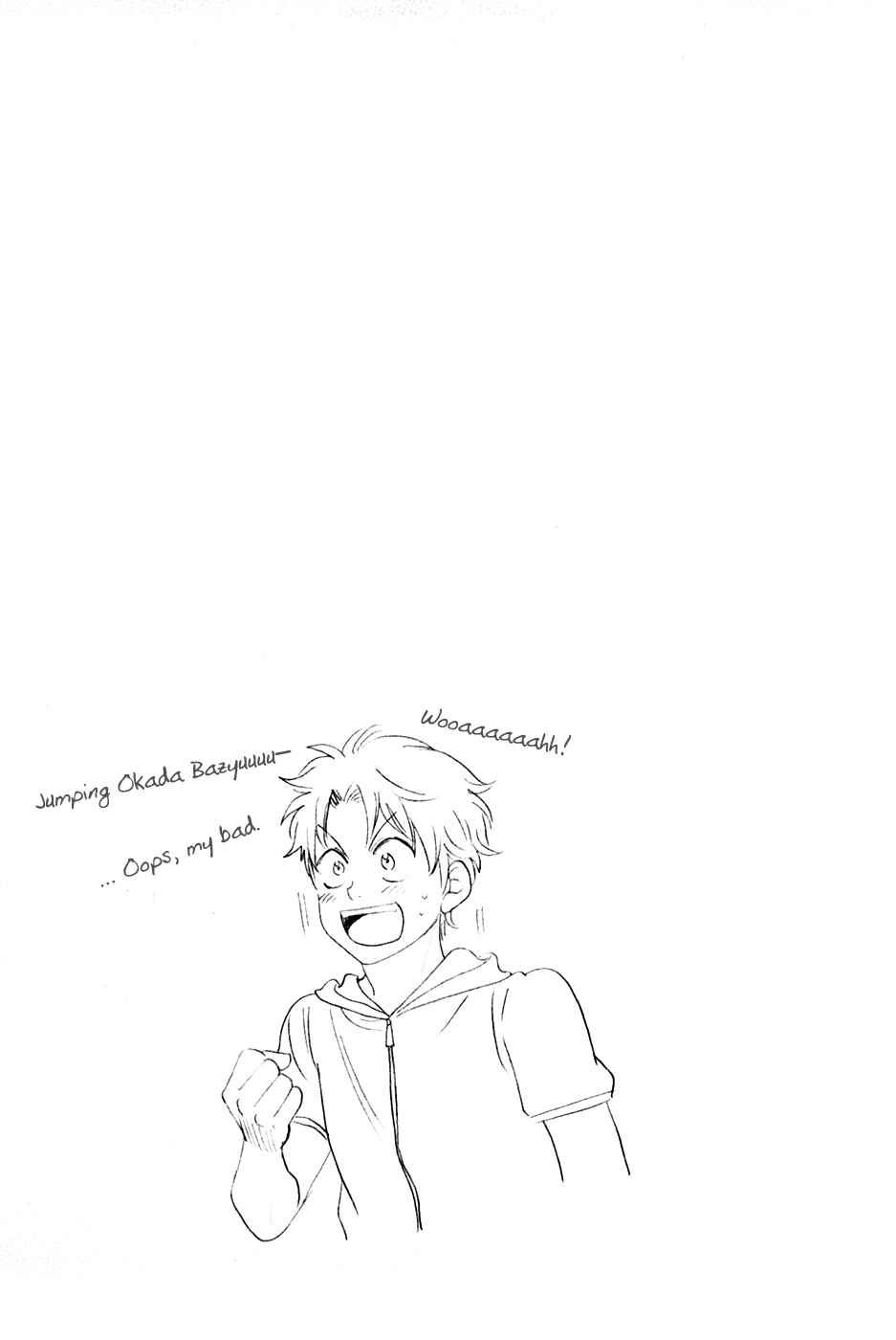 Page 20 Chapter 205 Baby Steps