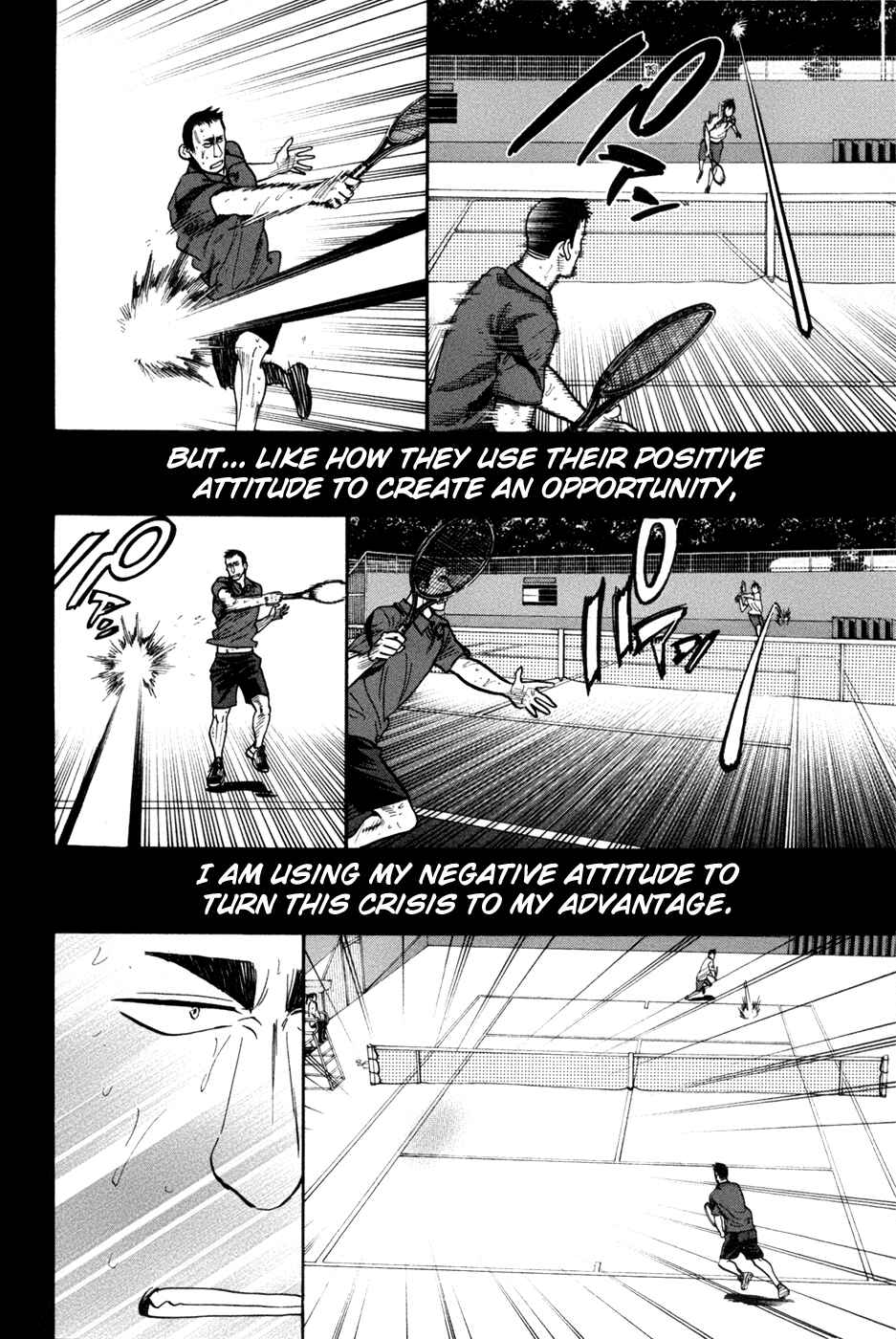 Page 3 Chapter 205 Baby Steps