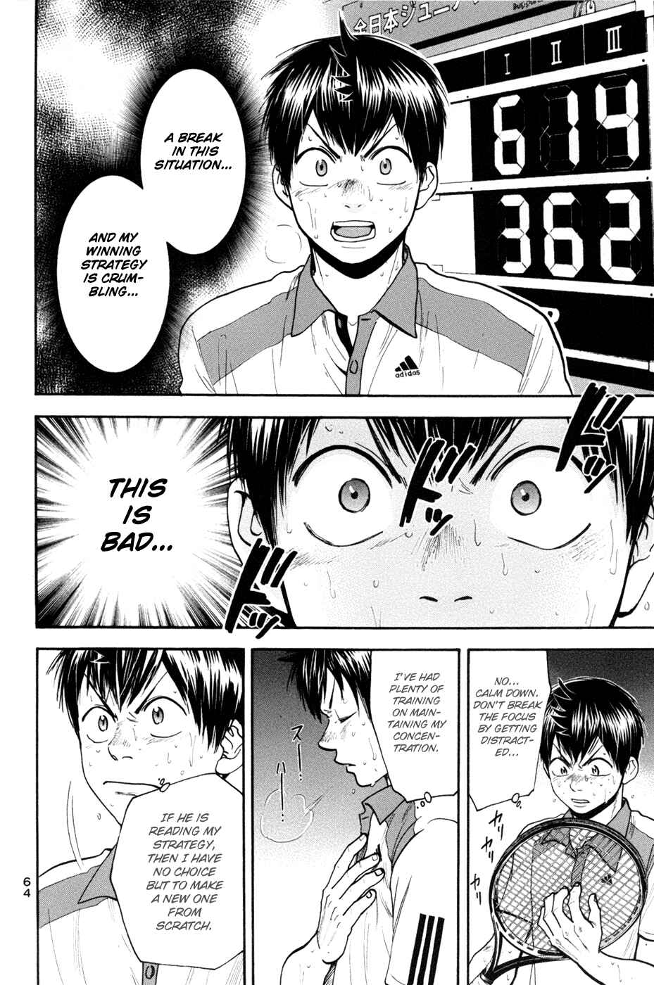 Page 7 Chapter 205 Baby Steps