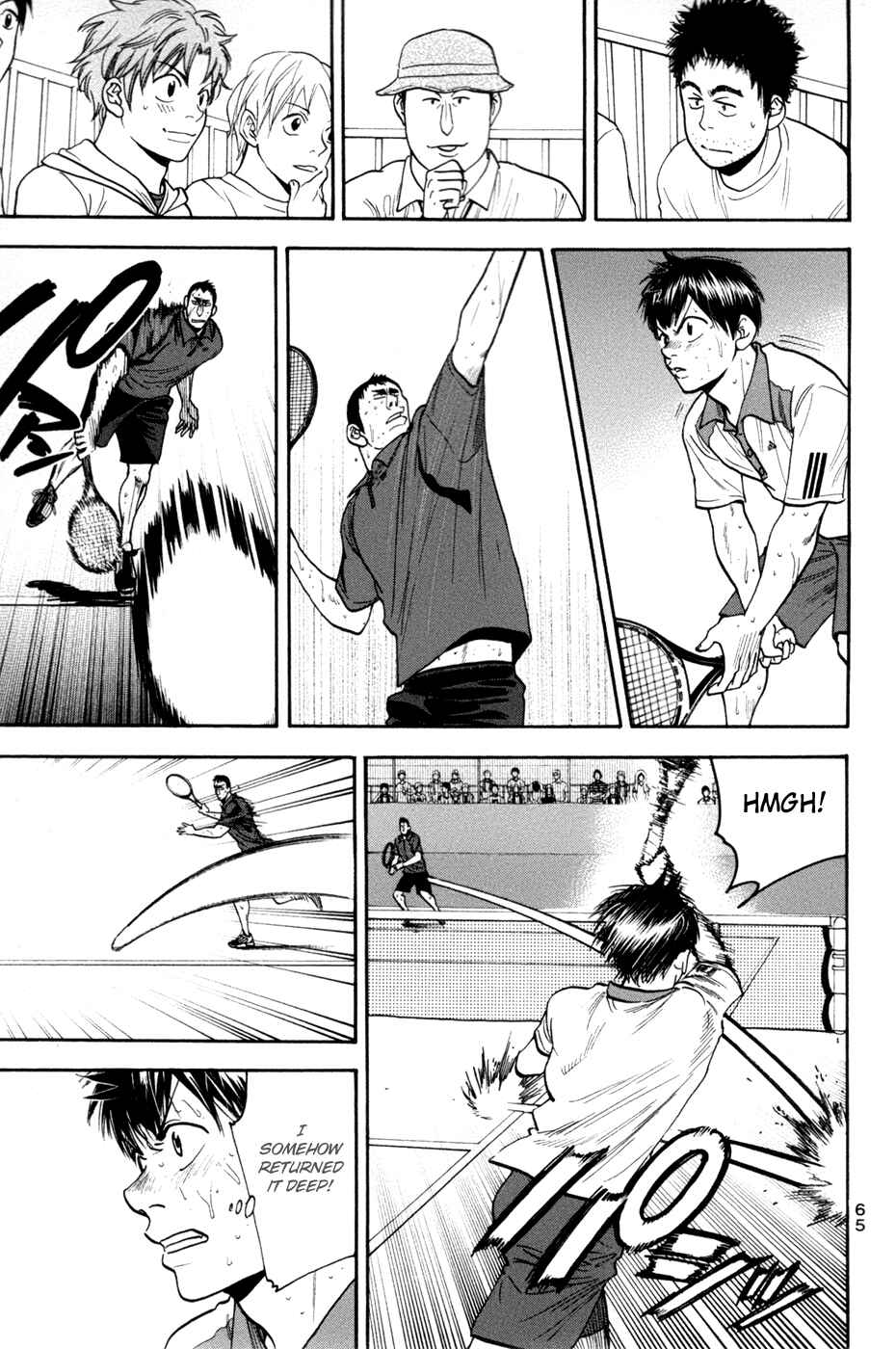 Page 8 Chapter 205 Baby Steps