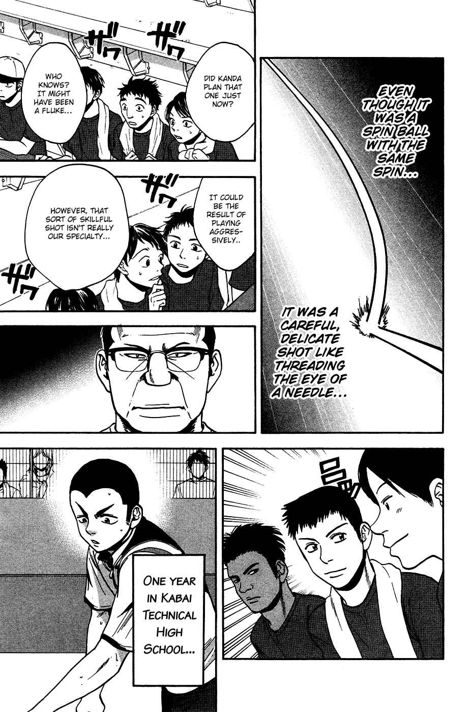 Page 16 Chapter 243 Baby Steps