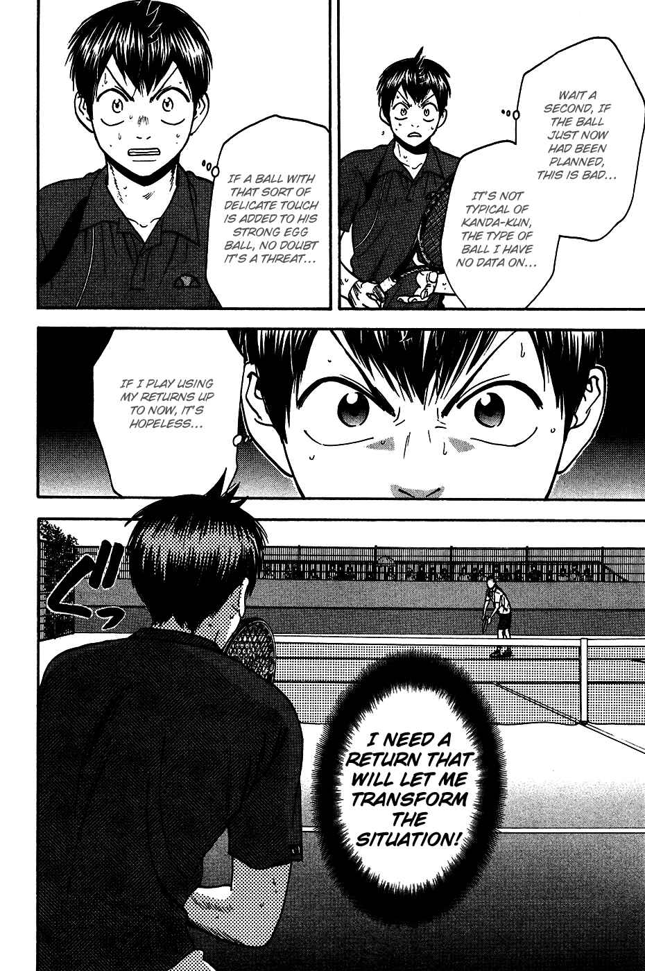 Page 19 Chapter 243 Baby Steps
