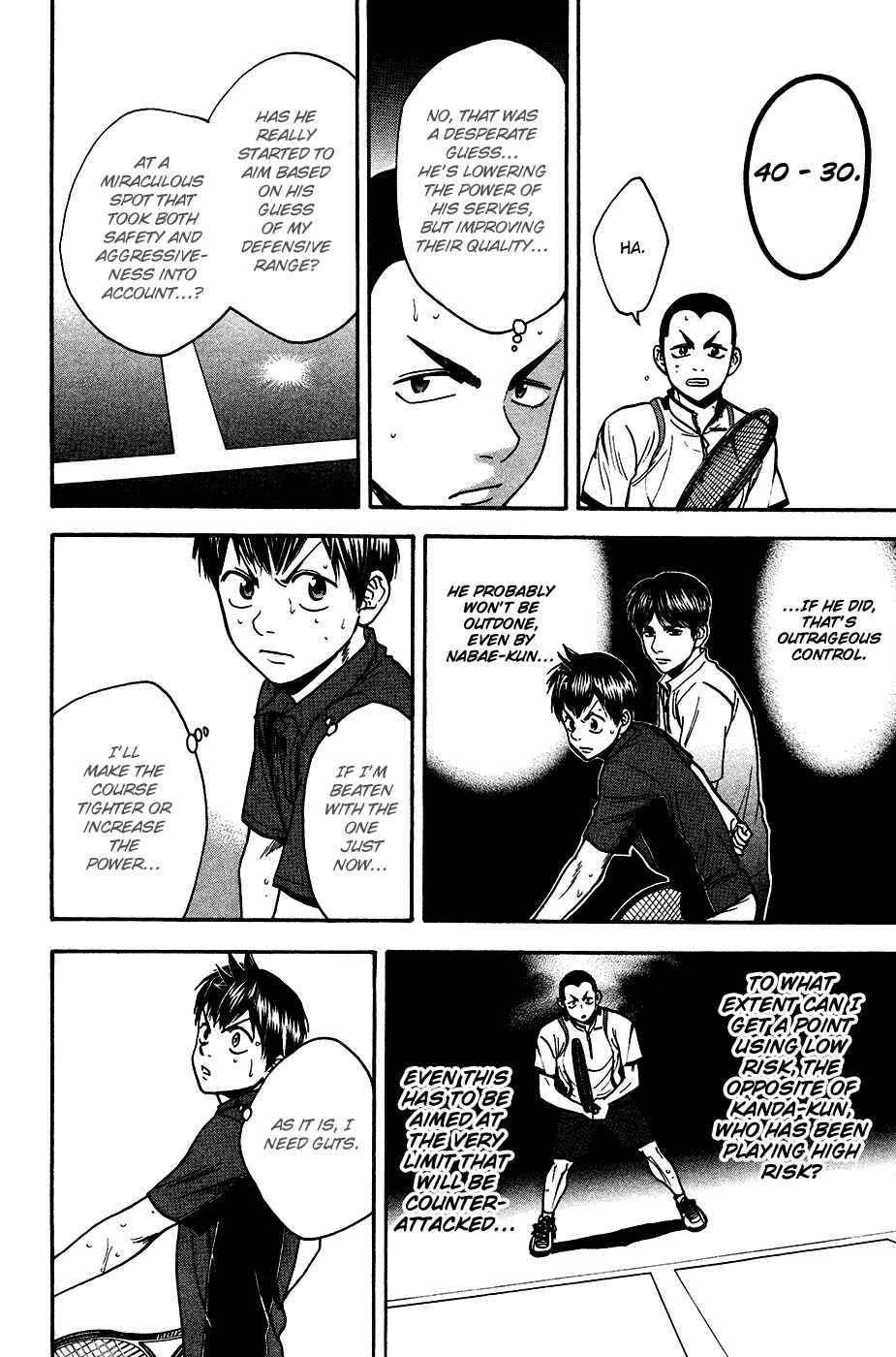 Page 7 Chapter 243 Baby Steps