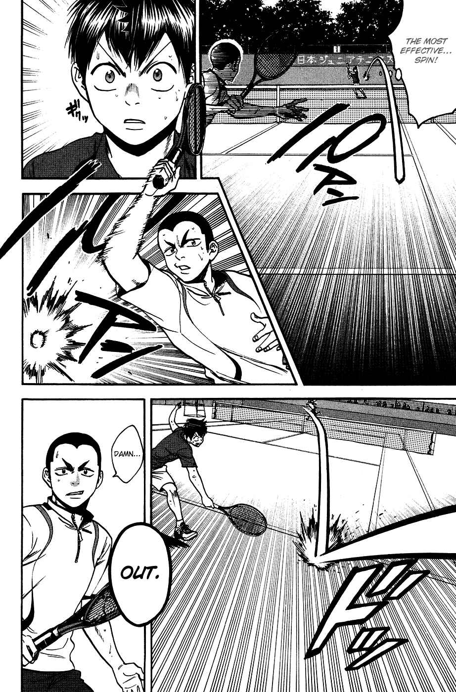 Page 9 Chapter 243 Baby Steps