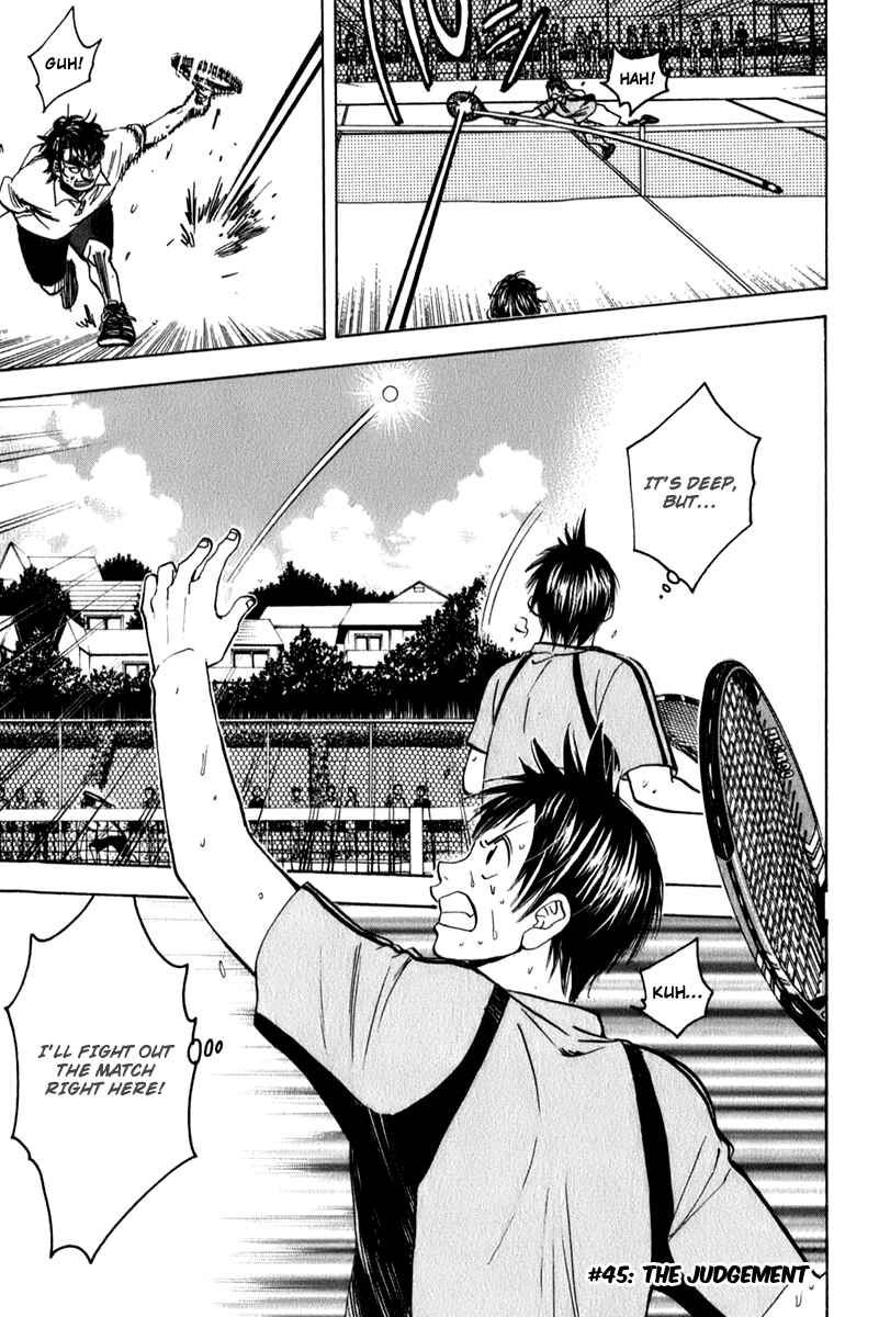 Page 1 Chapter 45 Baby Steps
