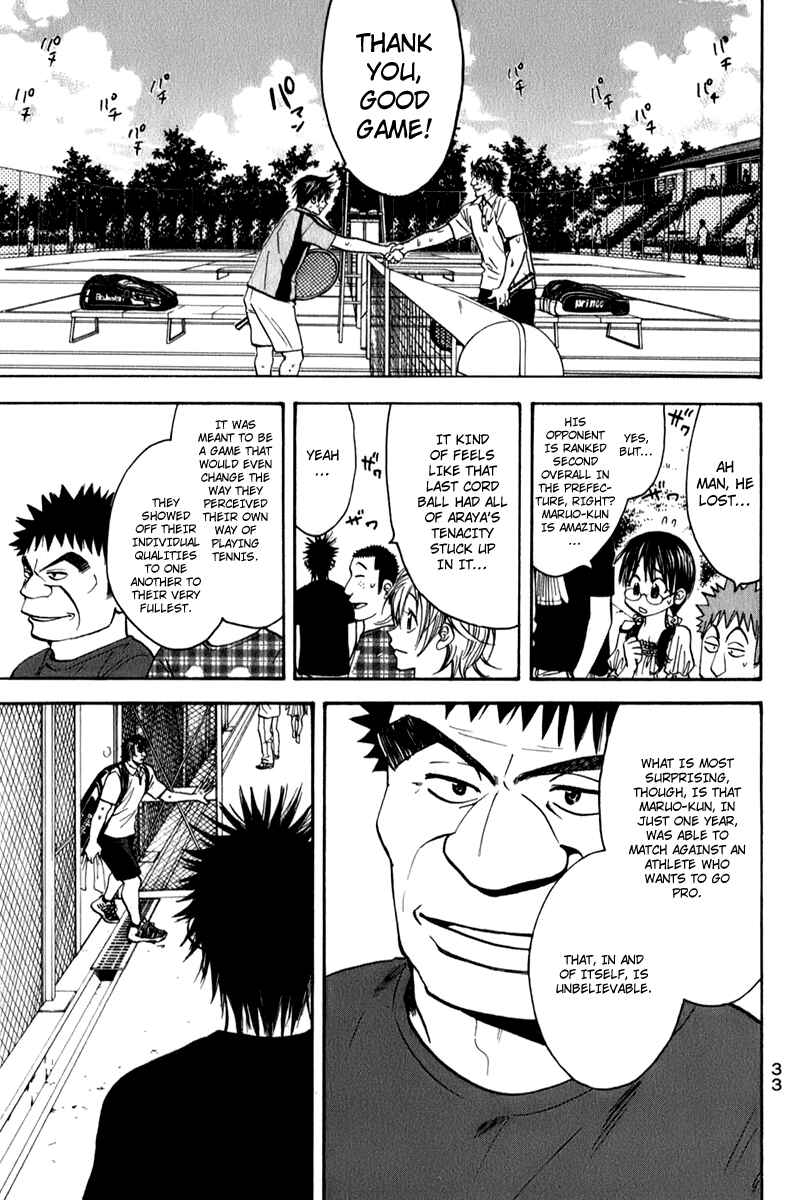 Page 10 Chapter 45 Baby Steps