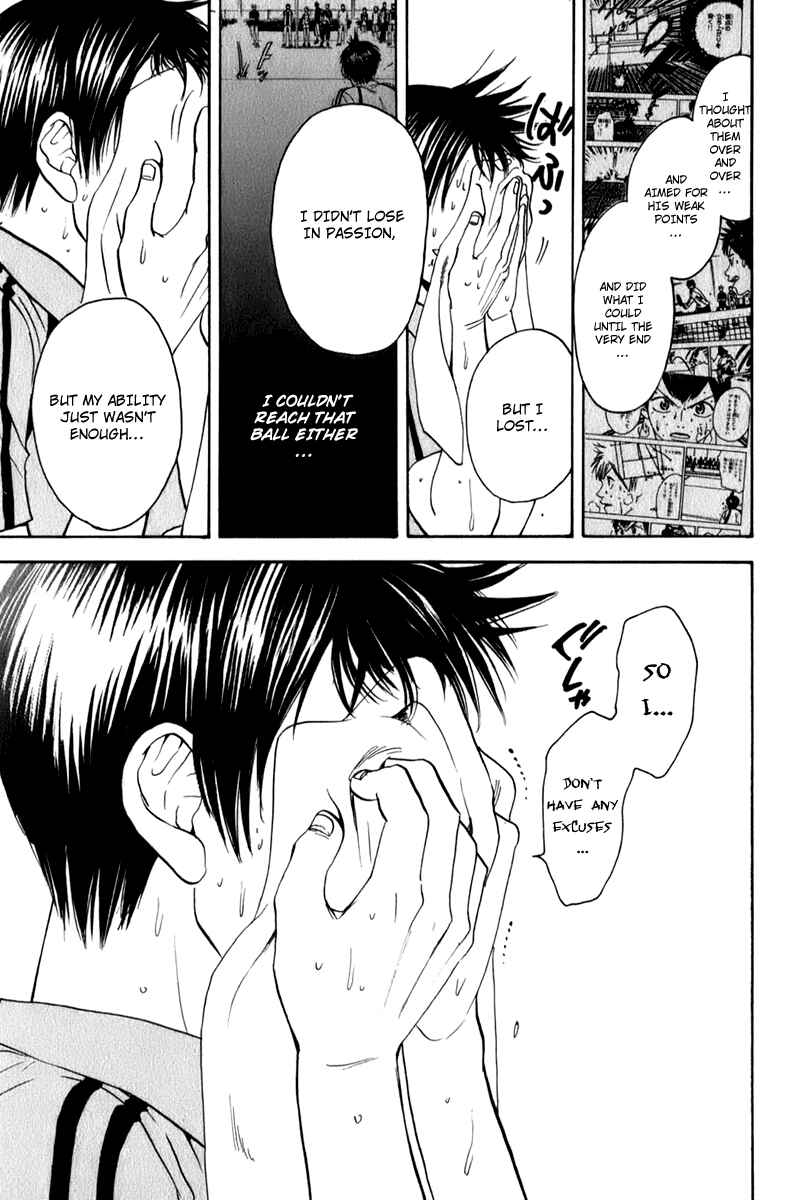 Page 14 Chapter 45 Baby Steps