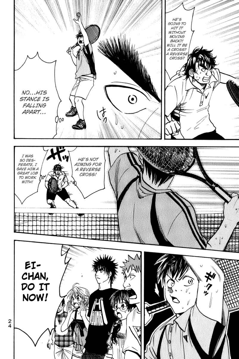 Page 2 Chapter 45 Baby Steps