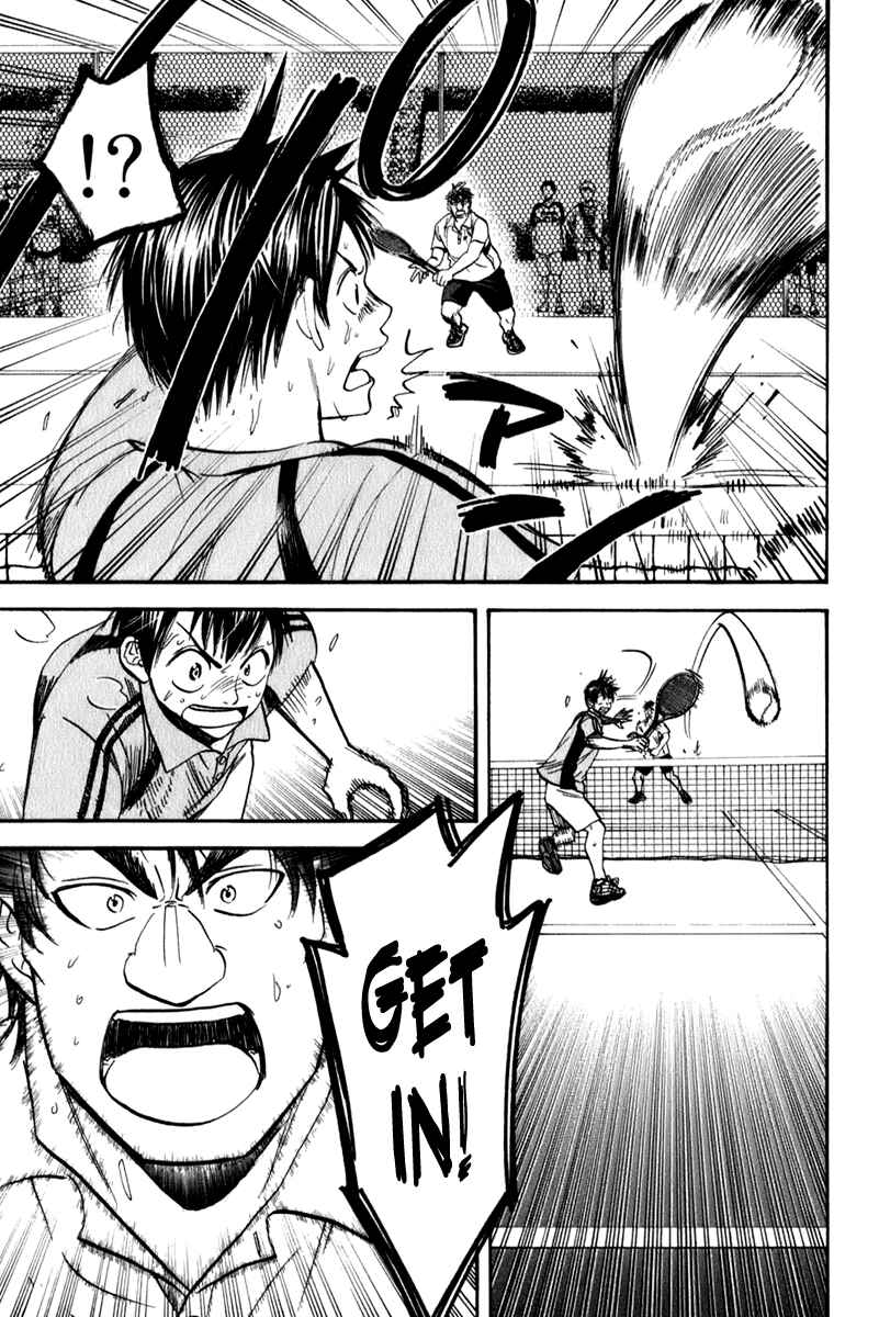 Page 5 Chapter 45 Baby Steps