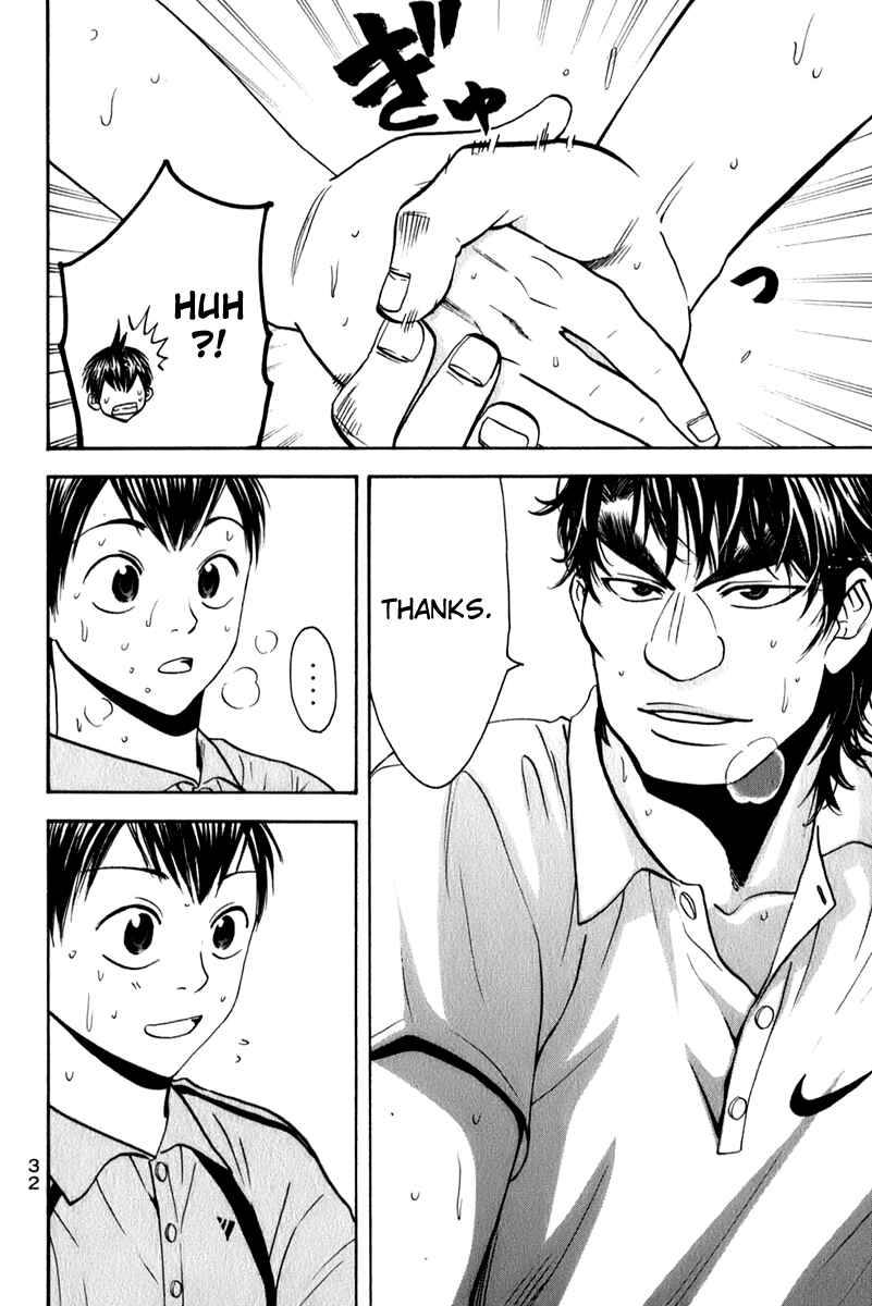Page 9 Chapter 45 Baby Steps