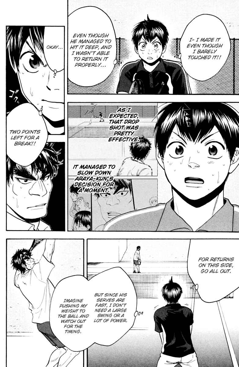 Page 10 Chapter 121 Baby Steps
