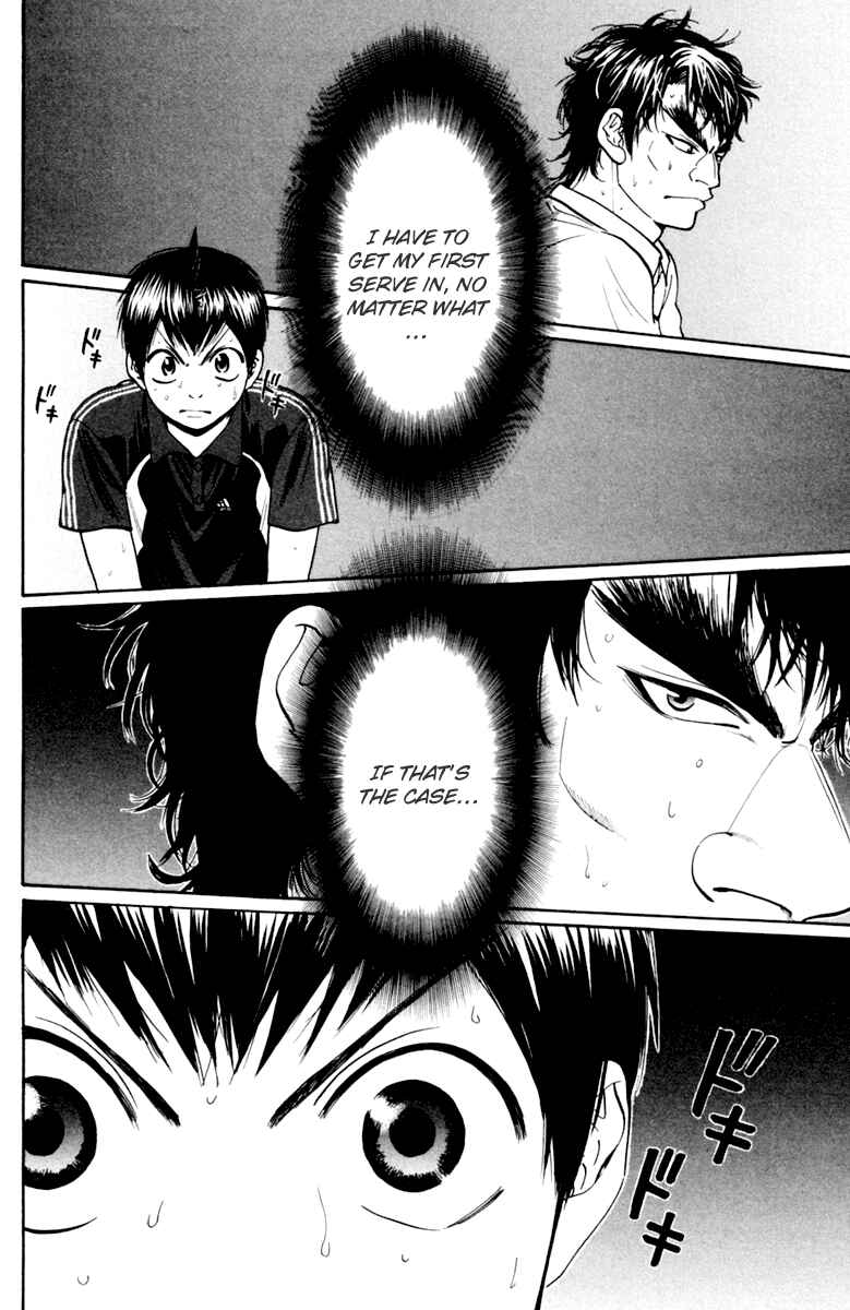 Page 14 Chapter 121 Baby Steps
