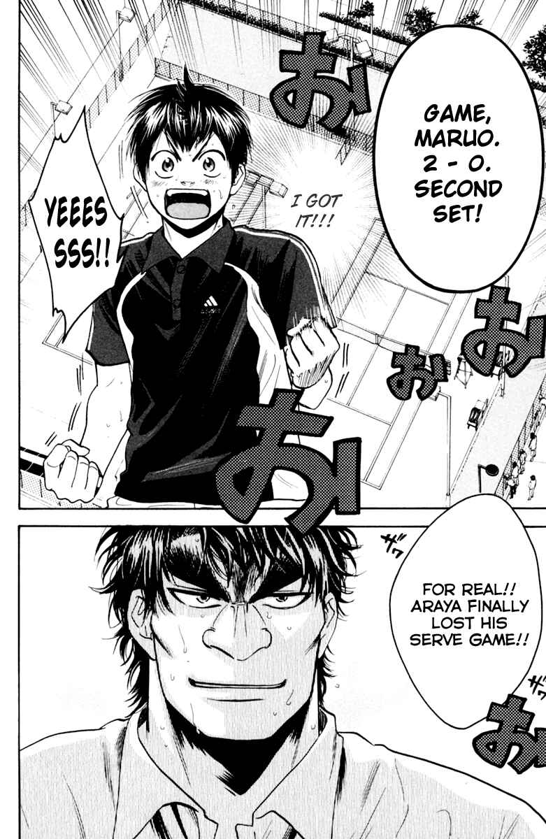 Page 18 Chapter 121 Baby Steps