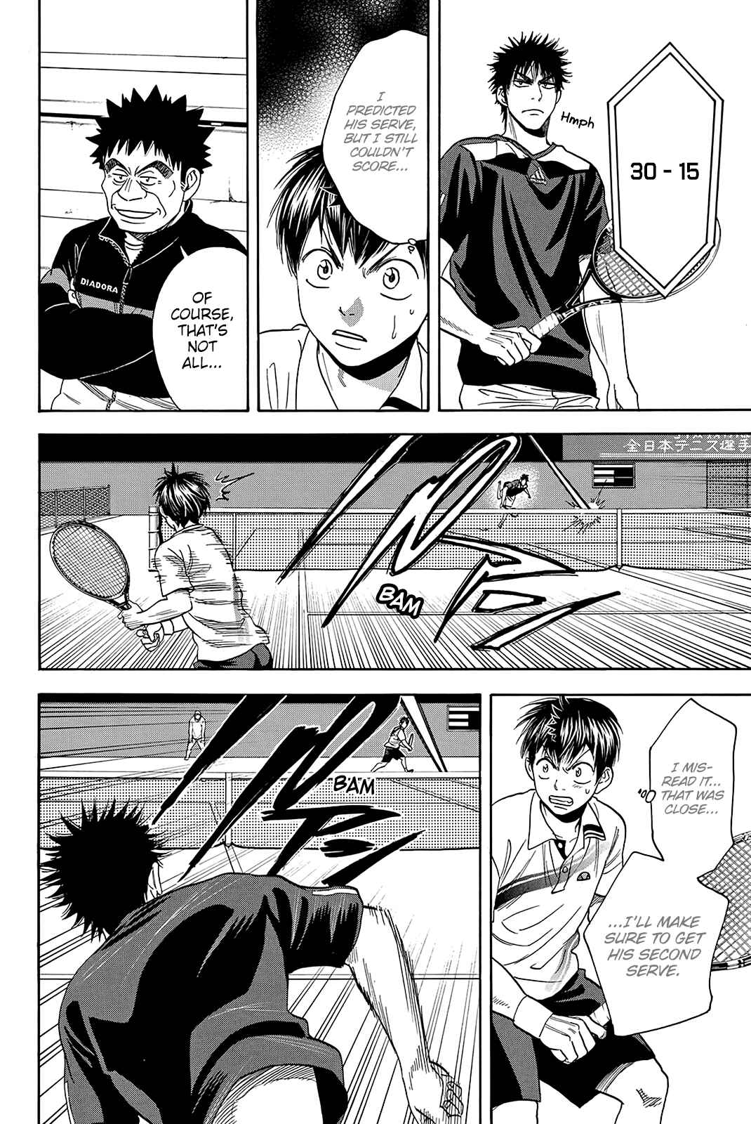 Page 15 Chapter 321 Baby Steps