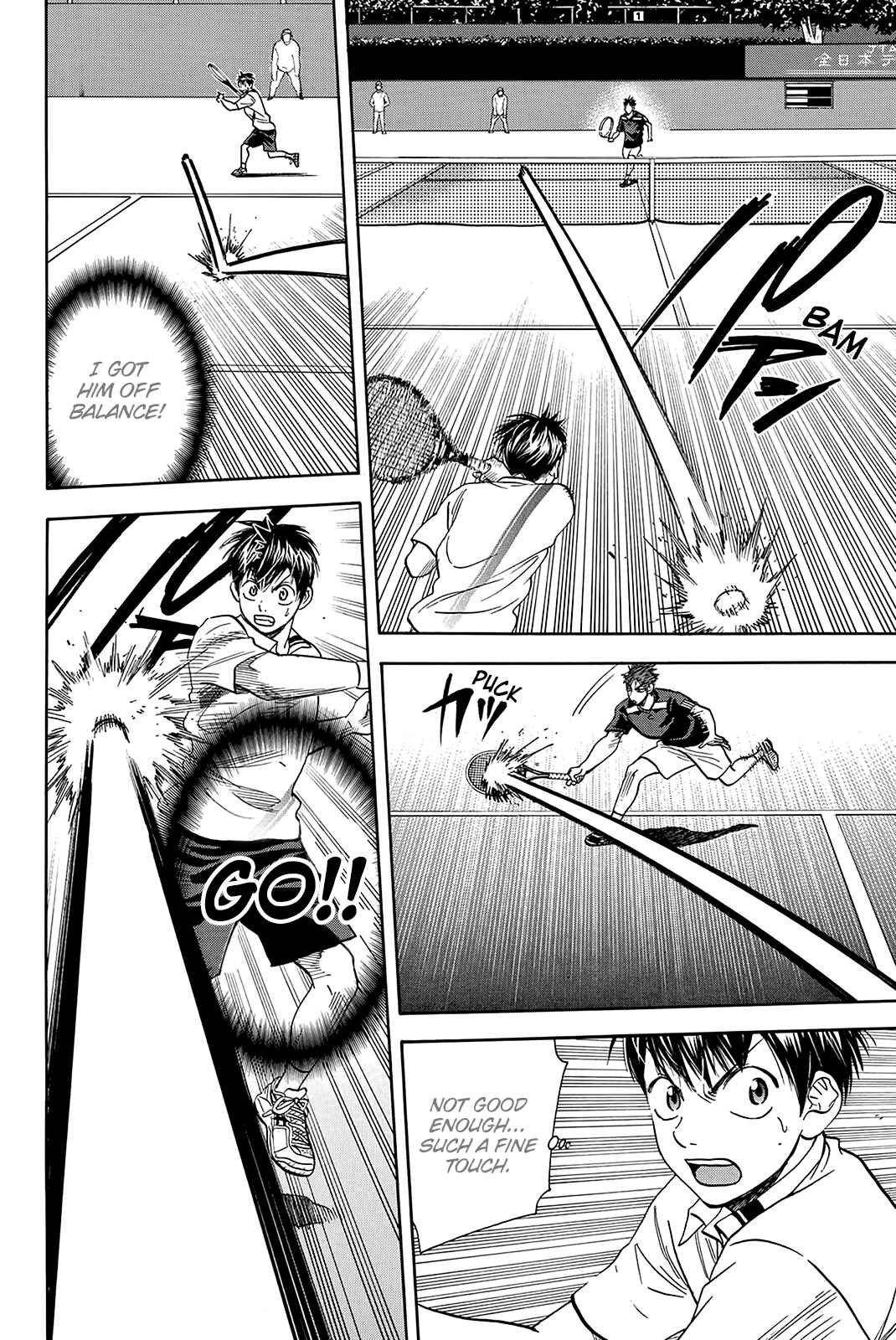 Page 7 Chapter 321 Baby Steps