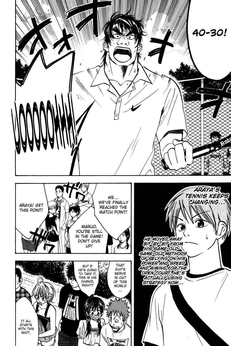 Page 13 Chapter 44 Baby Steps
