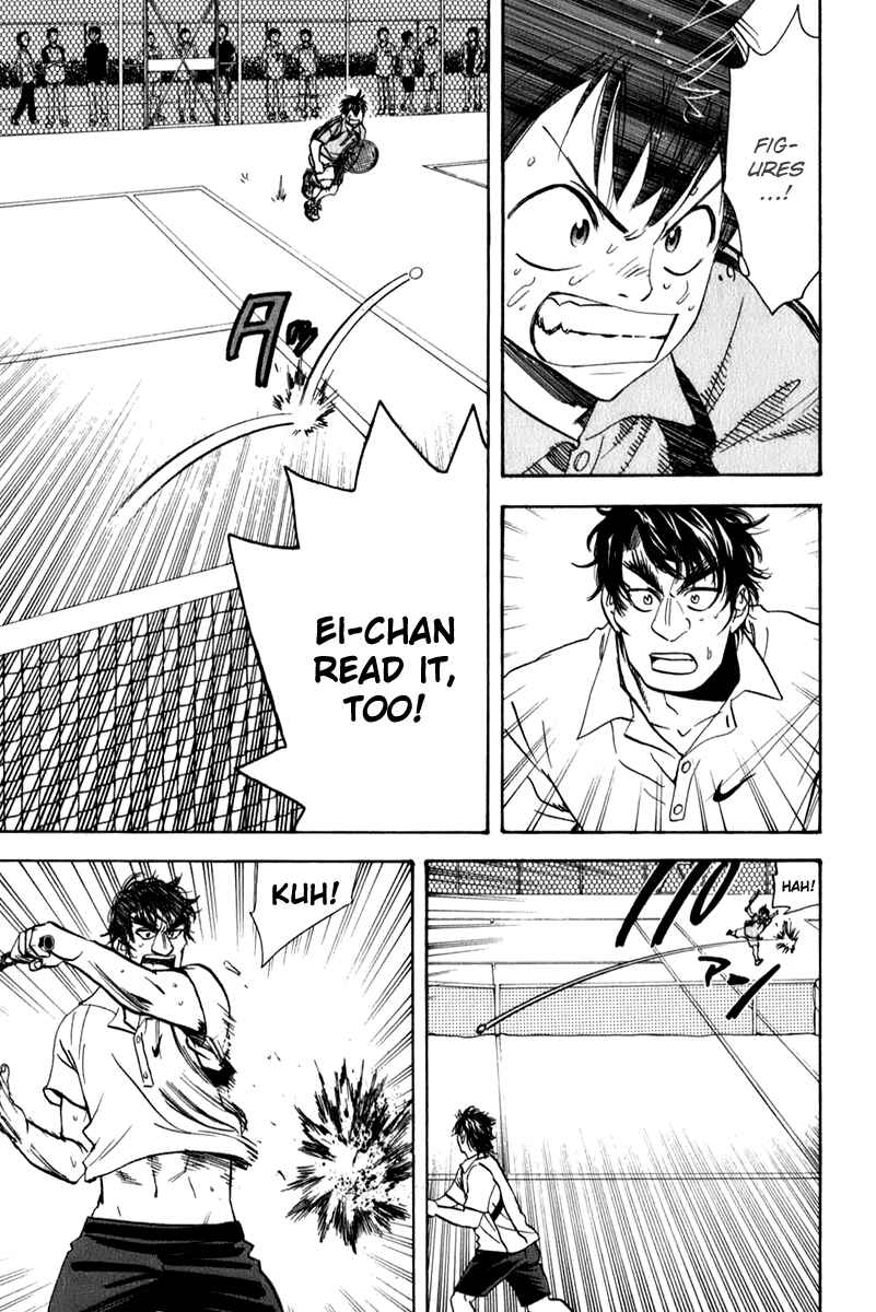 Page 24 Chapter 44 Baby Steps
