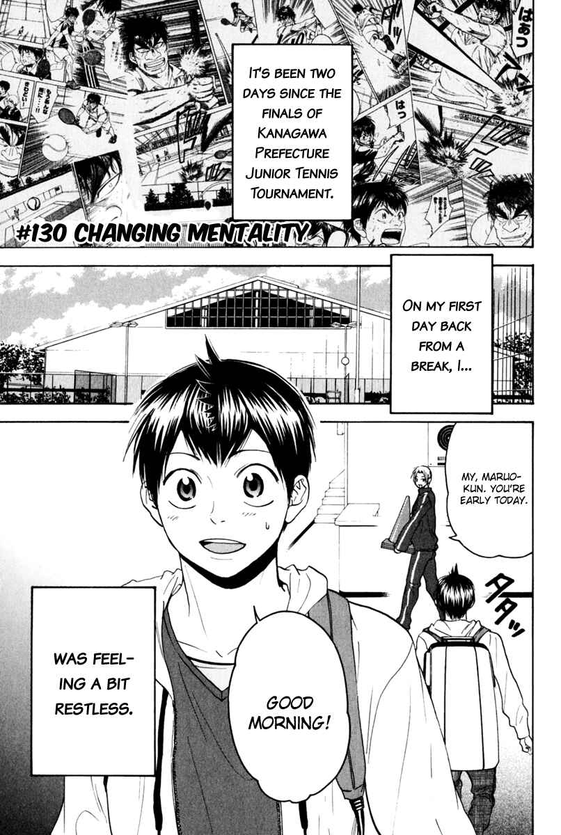 Page 1 Chapter 130 Baby Steps