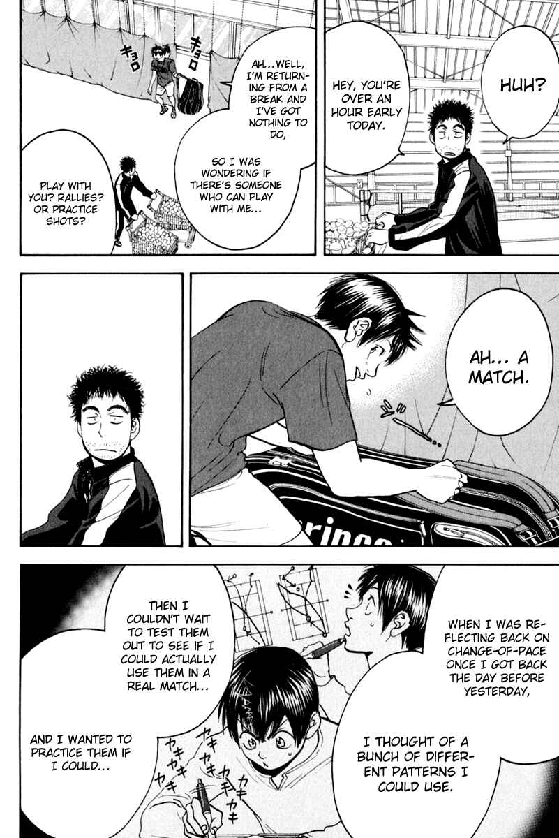Page 2 Chapter 130 Baby Steps