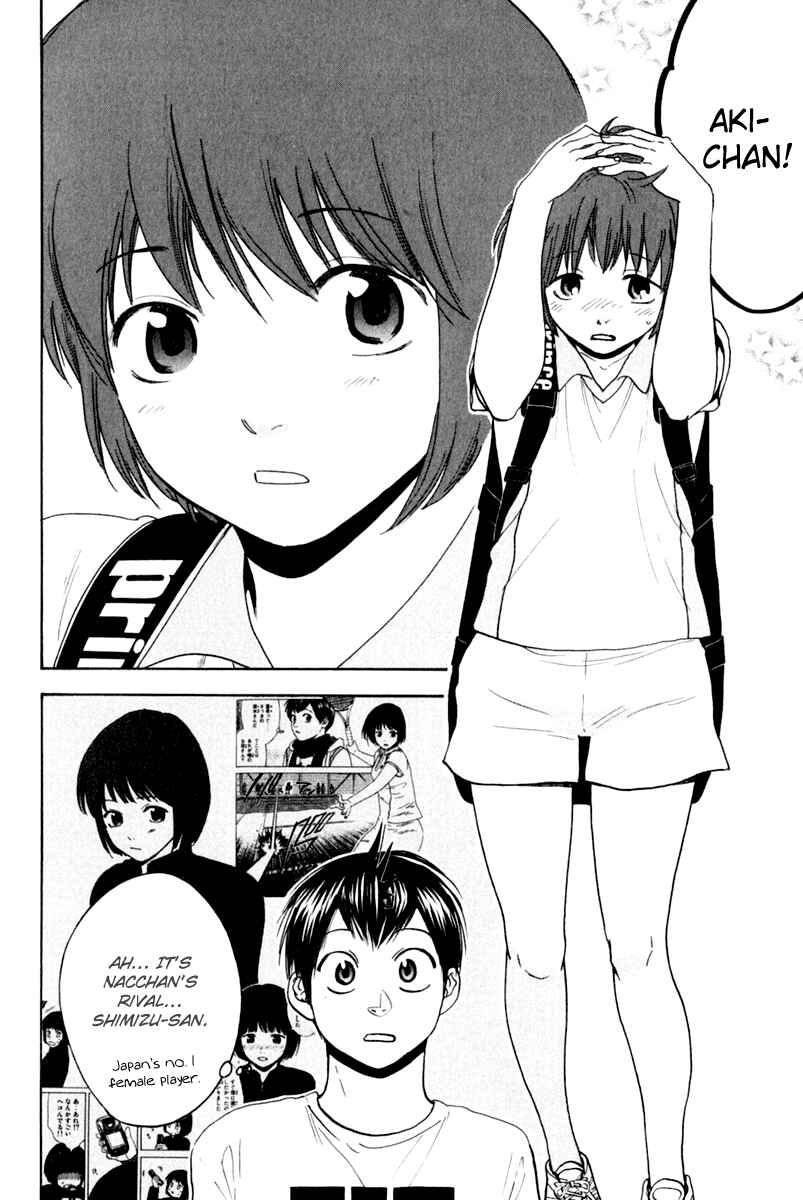 Page 21 Chapter 130 Baby Steps