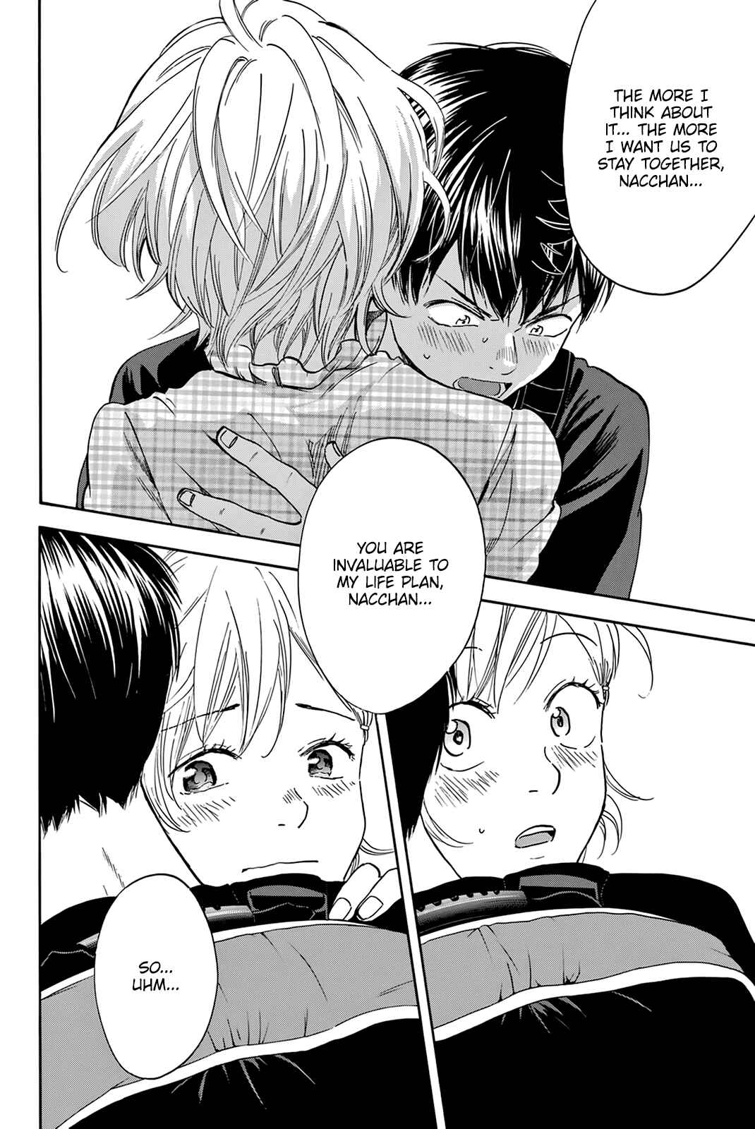 Page 15 Chapter 434 Baby Steps