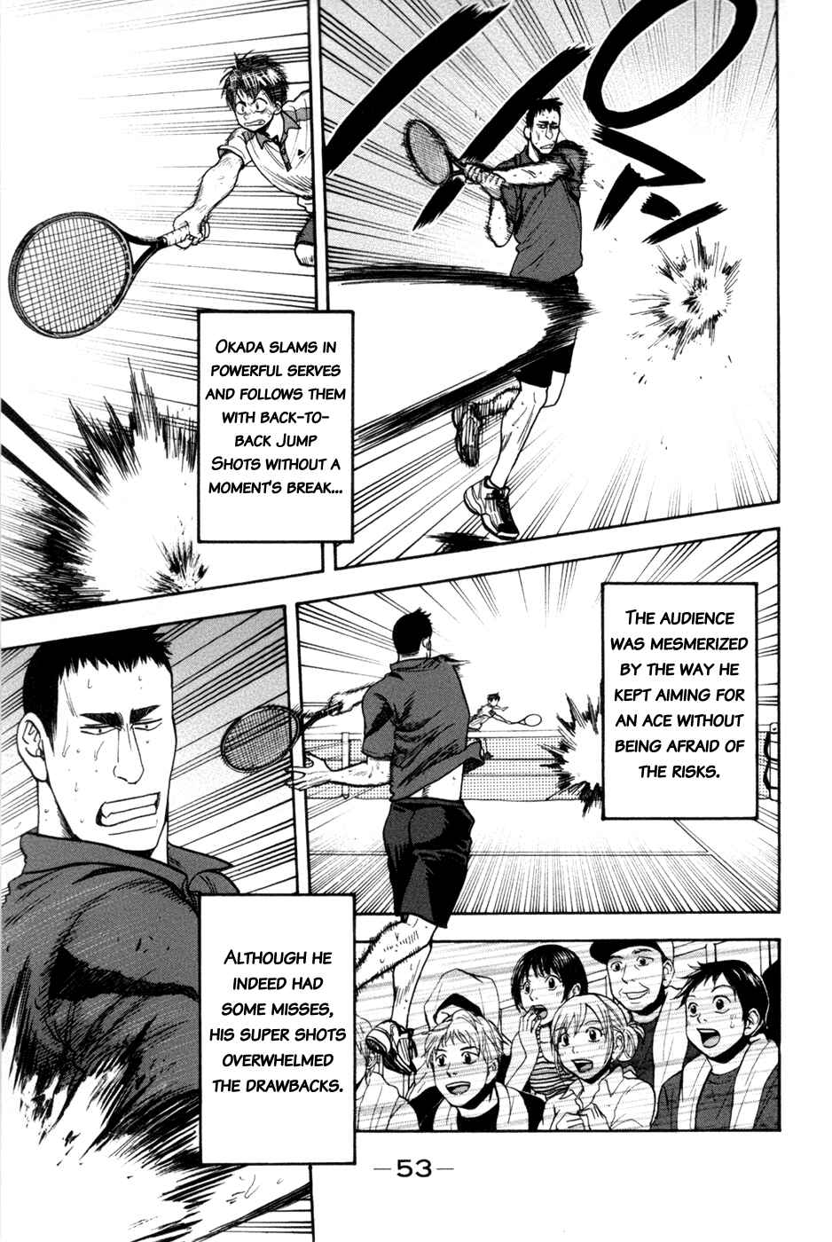 Page 14 Chapter 204 Baby Steps