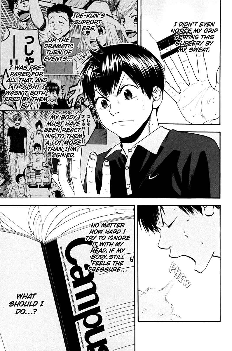 Page 16 Chapter 148 Baby Steps