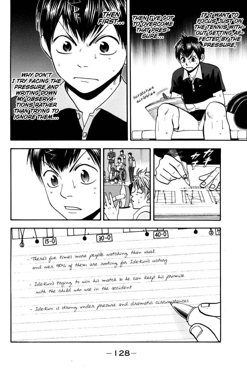 Page 17 Chapter 148 Baby Steps