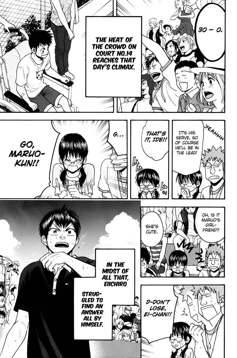 Page 6 Chapter 148 Baby Steps