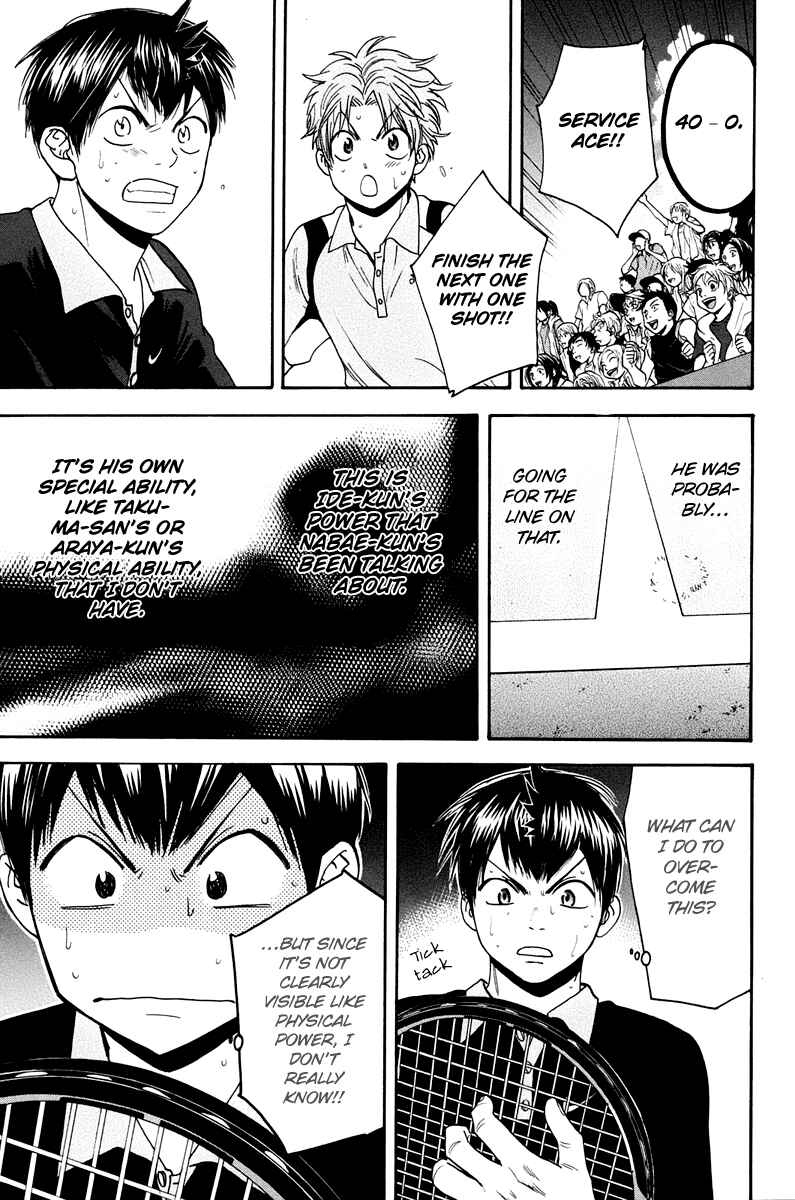 Page 8 Chapter 148 Baby Steps