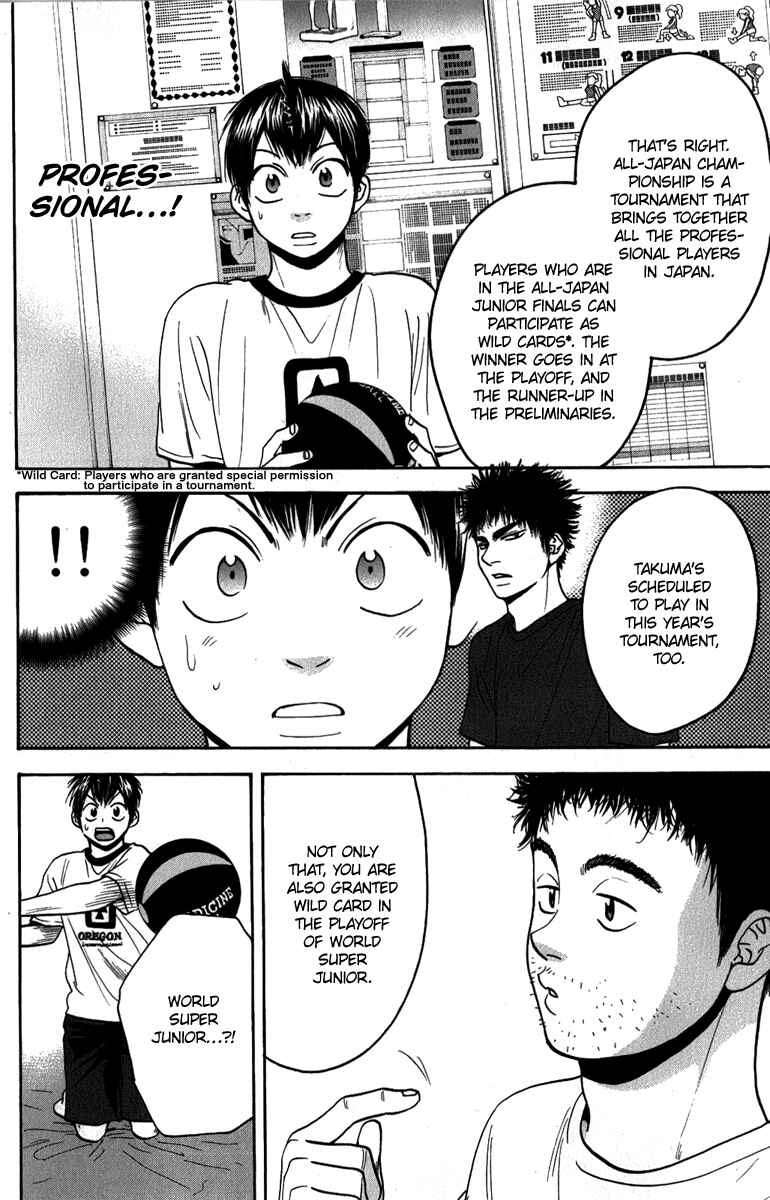 Page 17 Chapter 183 Baby Steps