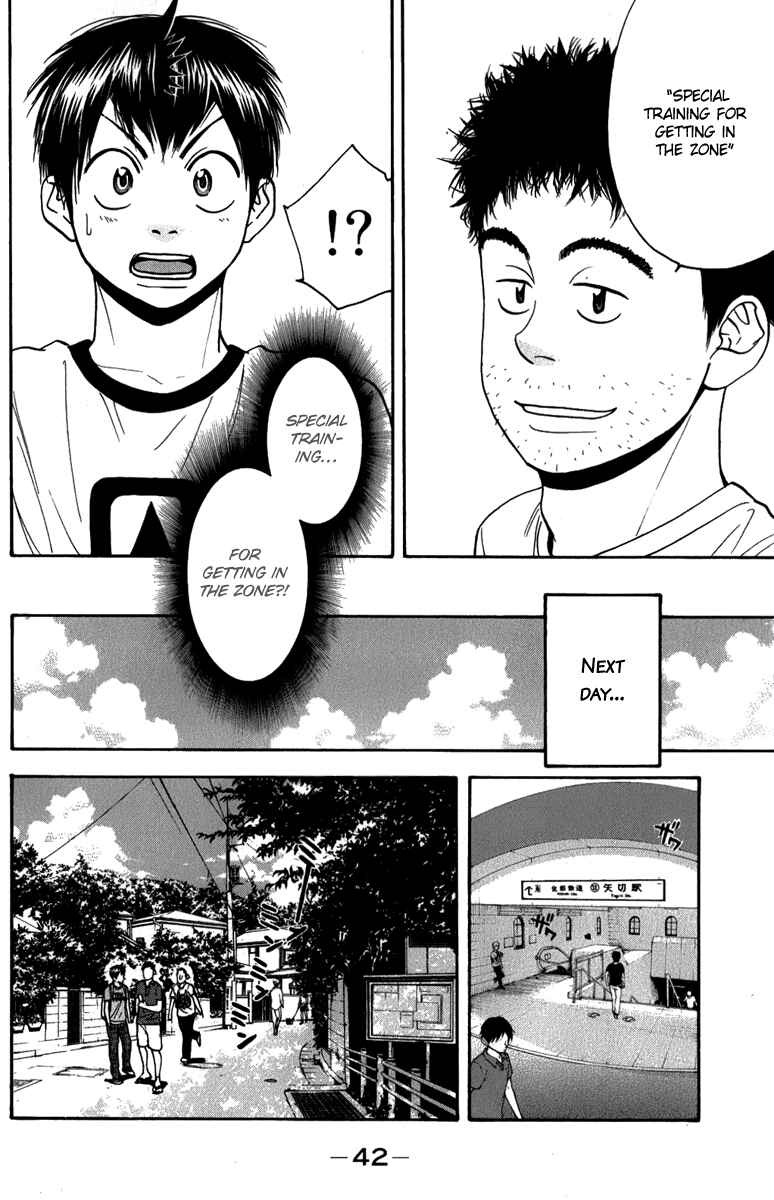Page 21 Chapter 183 Baby Steps
