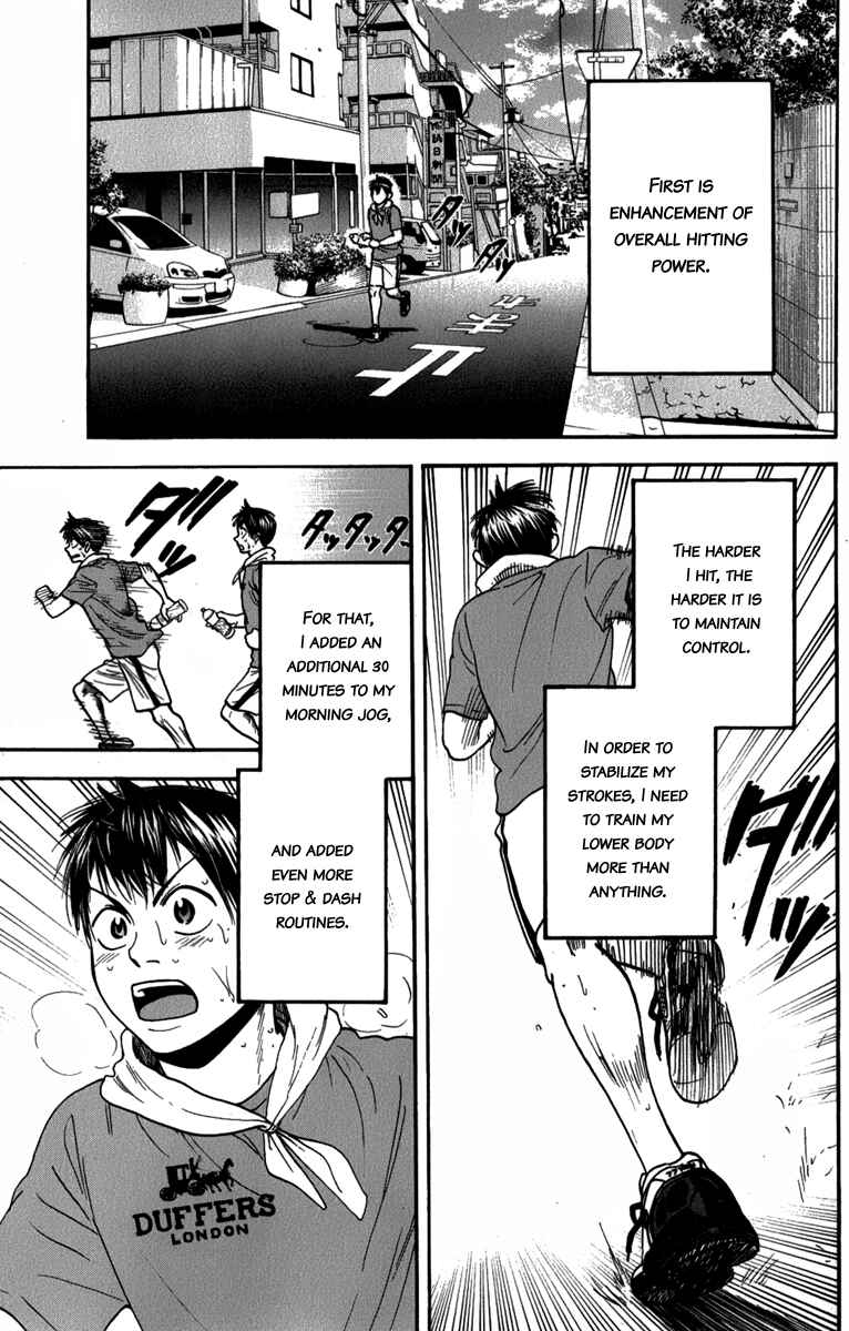 Page 4 Chapter 183 Baby Steps