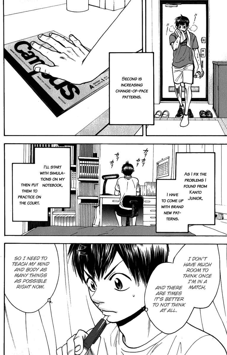 Page 5 Chapter 183 Baby Steps