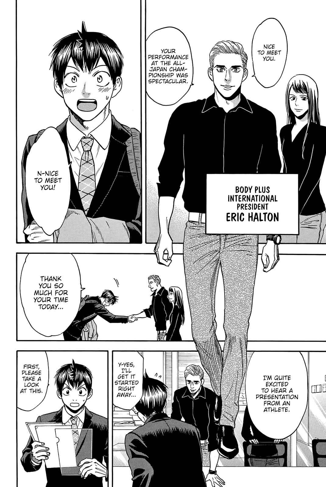 Page 12 Chapter 374 Baby Steps