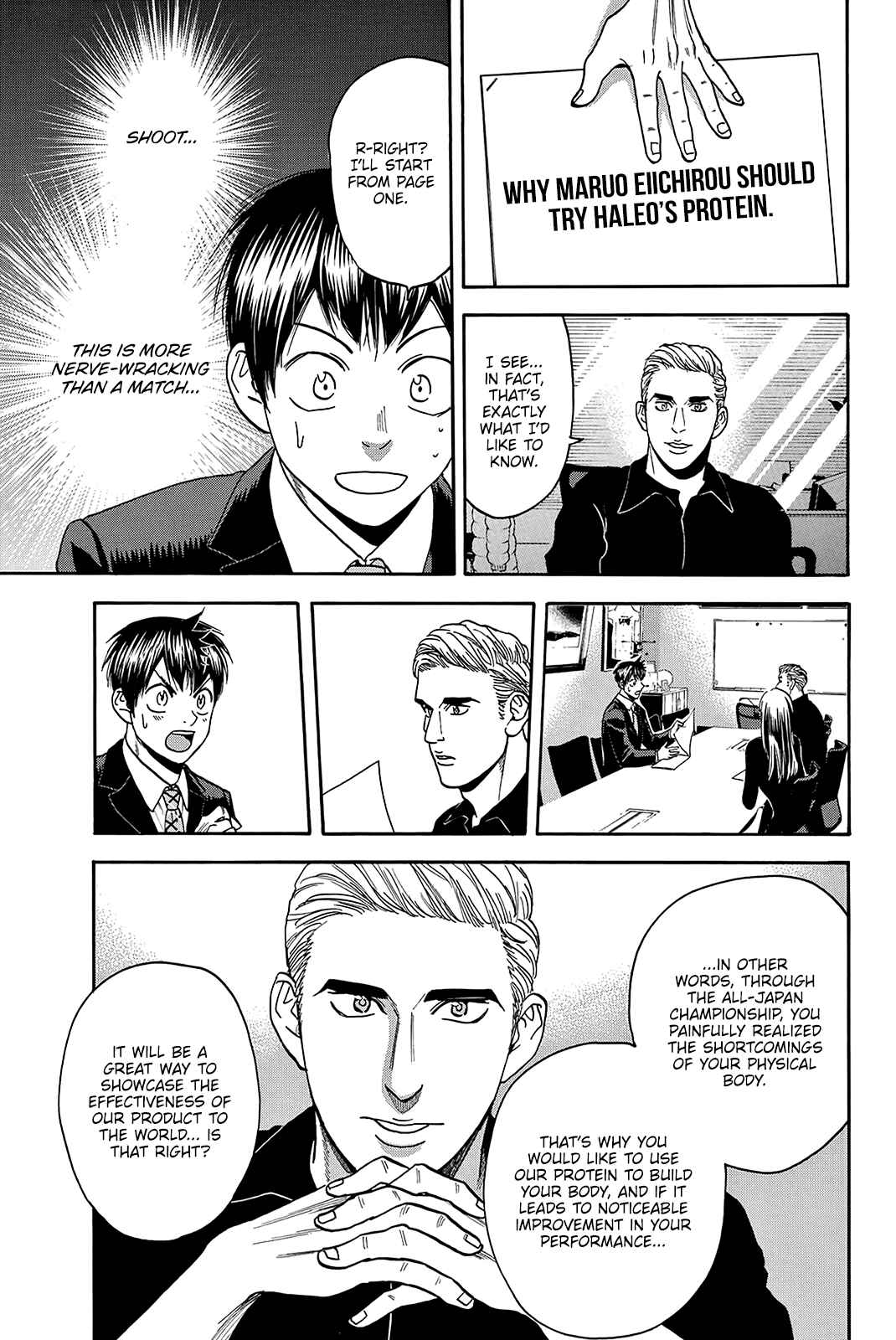 Page 13 Chapter 374 Baby Steps