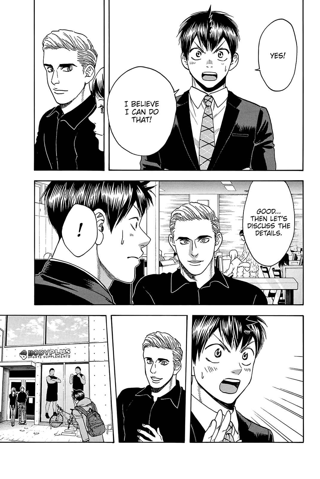 Page 19 Chapter 374 Baby Steps
