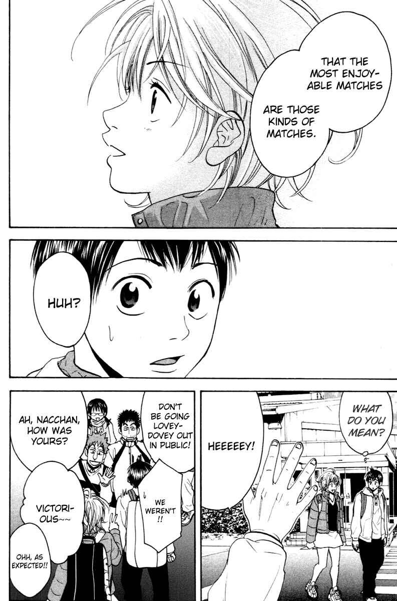 Page 12 Chapter 111 Baby Steps