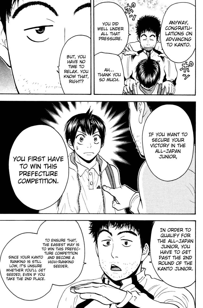 Page 13 Chapter 111 Baby Steps