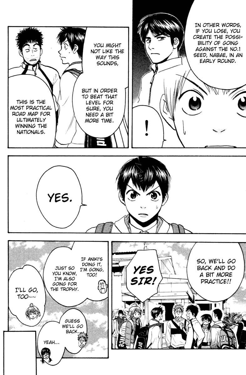 Page 14 Chapter 111 Baby Steps