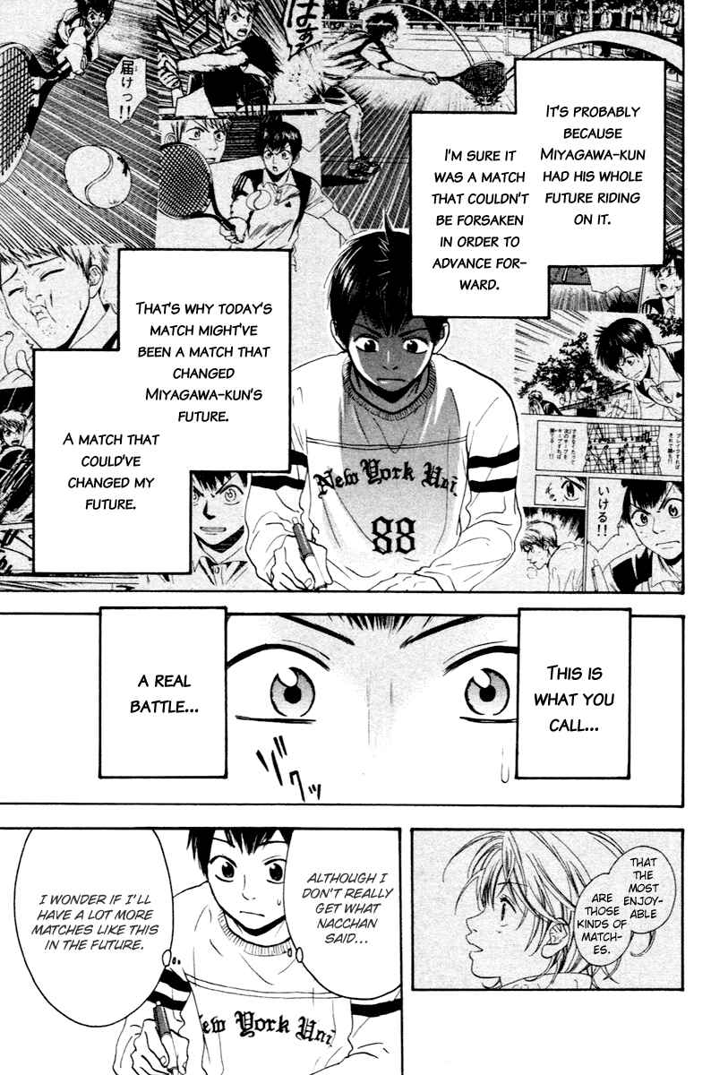 Page 17 Chapter 111 Baby Steps