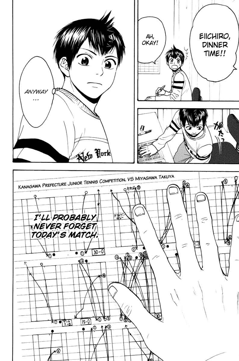 Page 18 Chapter 111 Baby Steps