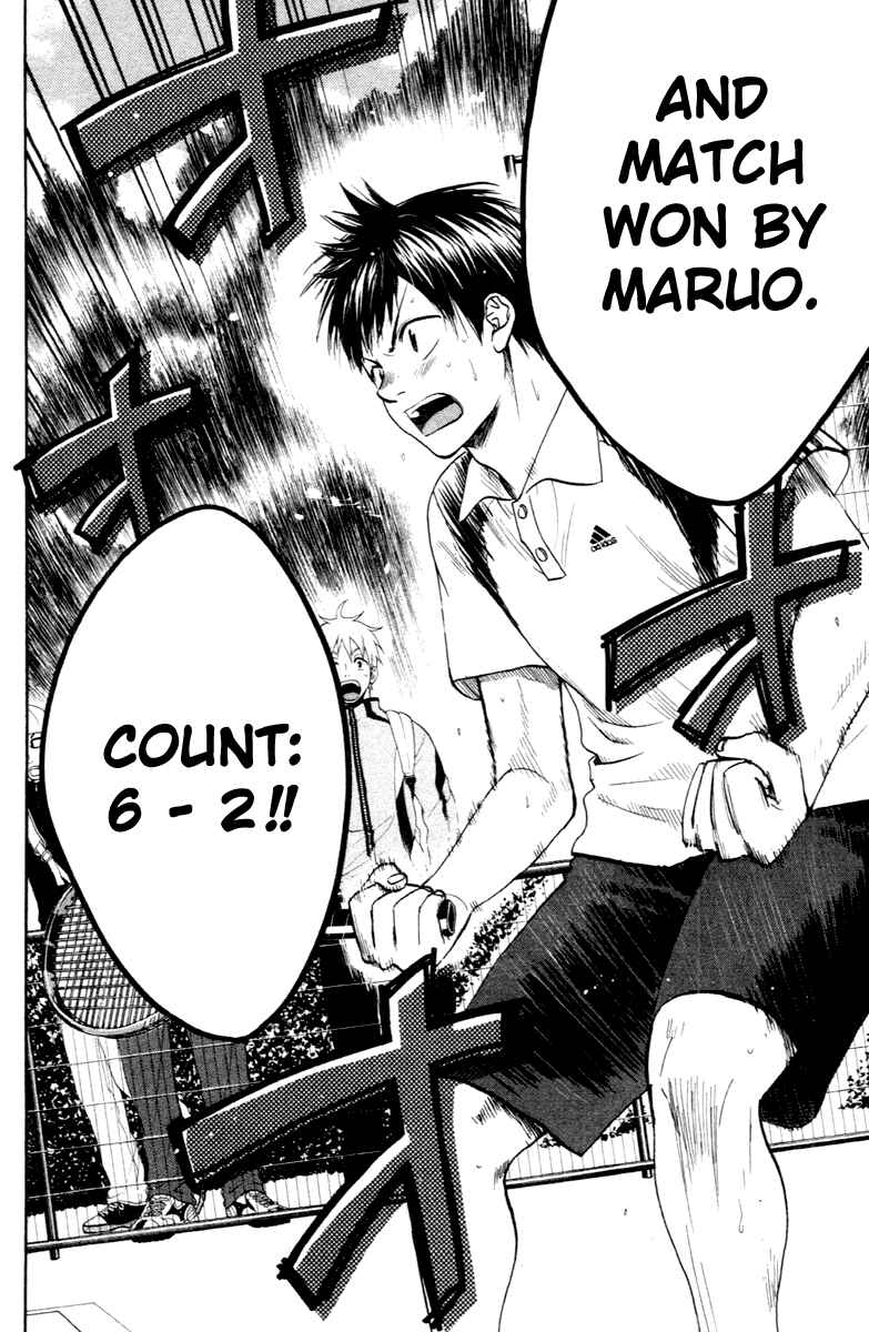 Page 2 Chapter 111 Baby Steps