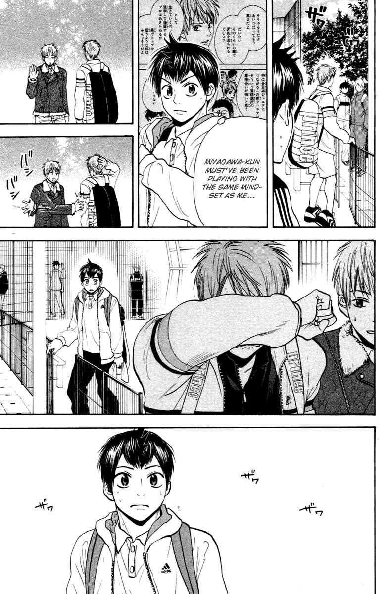 Page 7 Chapter 111 Baby Steps