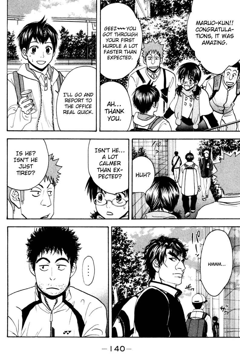Page 8 Chapter 111 Baby Steps