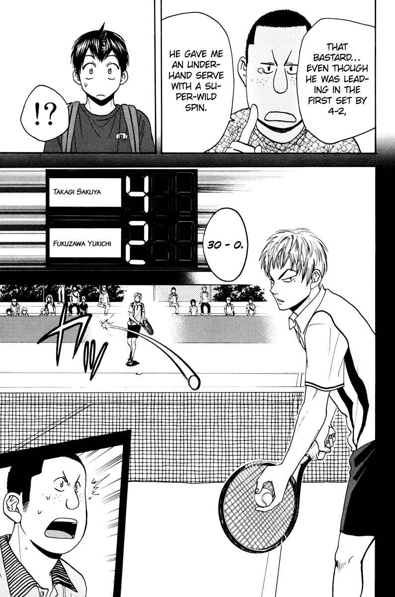 Page 12 Chapter 157 Baby Steps