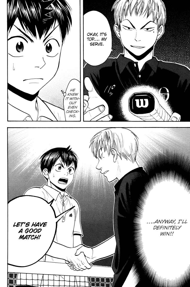 Page 19 Chapter 157 Baby Steps