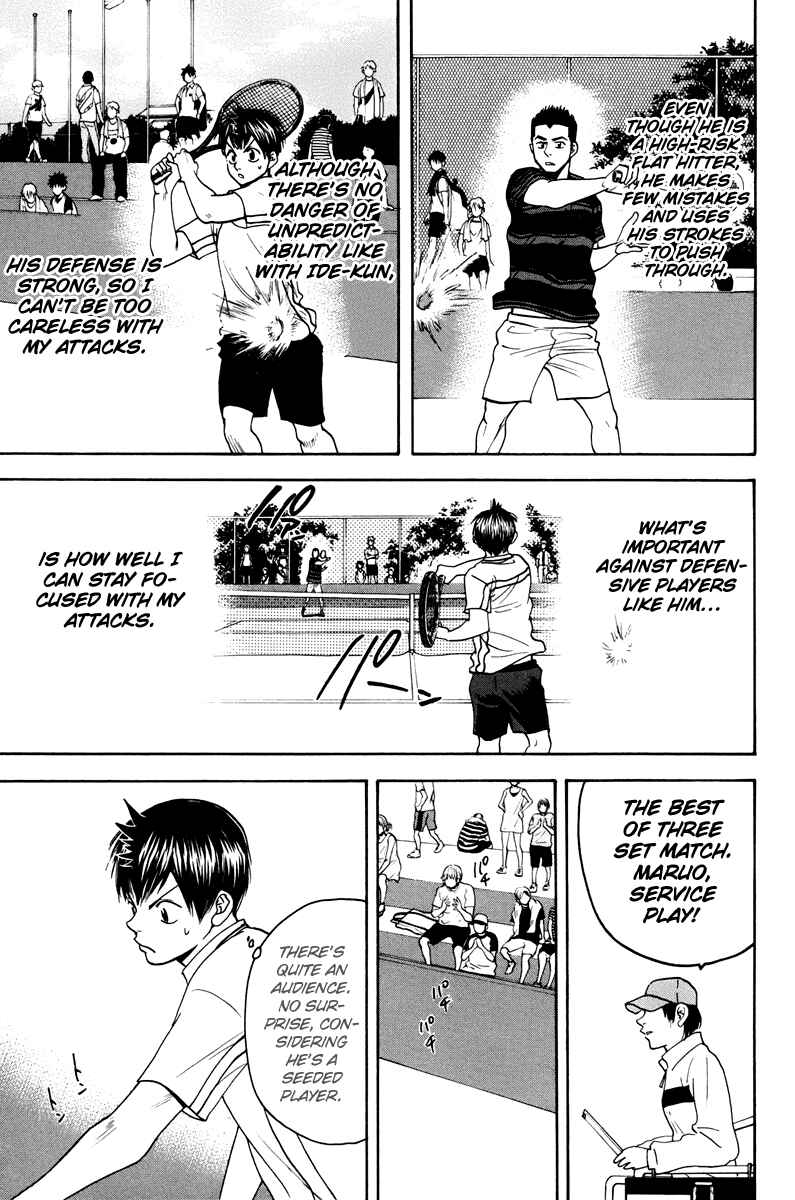 Page 4 Chapter 157 Baby Steps