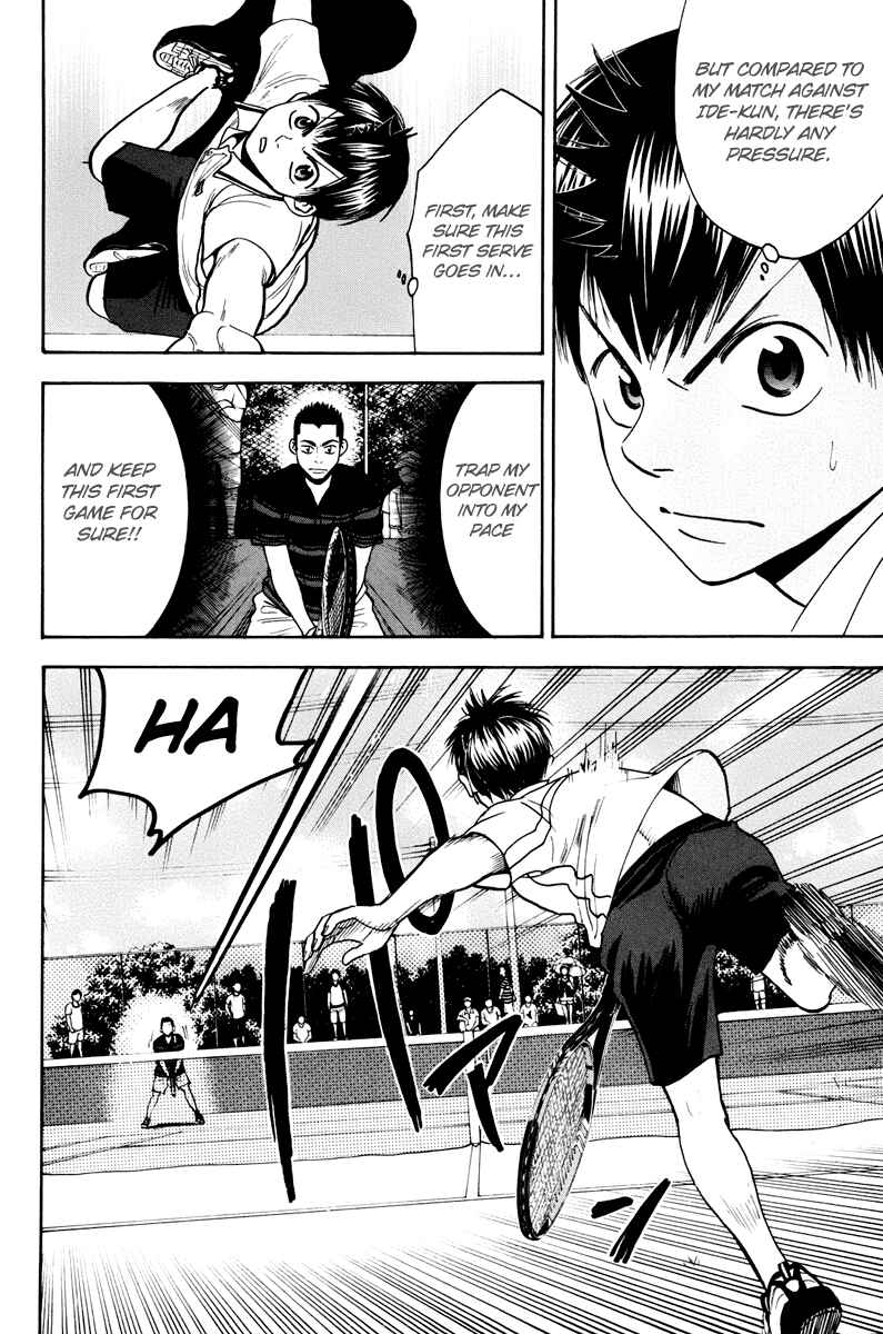 Page 5 Chapter 157 Baby Steps
